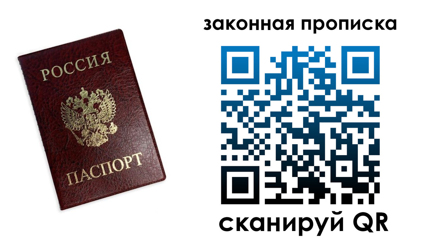регистрация для дет. сада в Пионерском