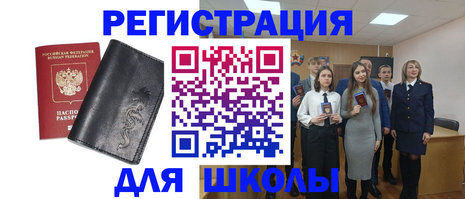 форма 3 в Пионерском